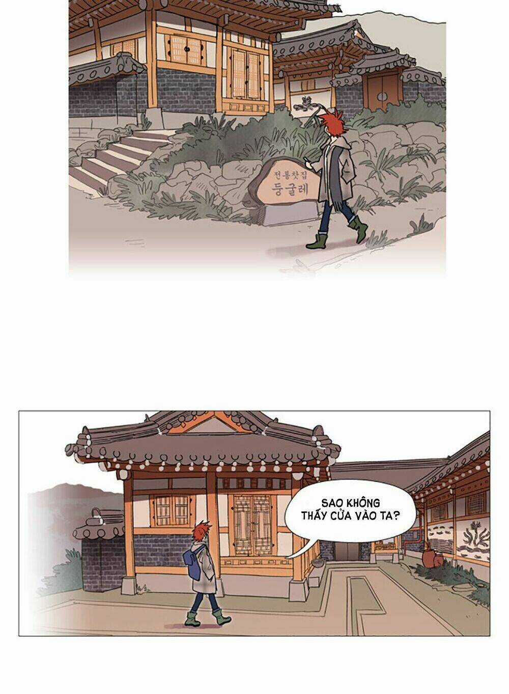 Hoàng Tinh Trà! - Chapter 1 - Trang 18