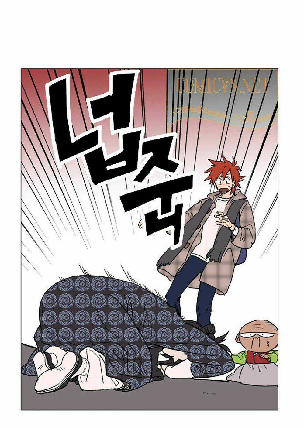 Hoàng Tinh Trà! - Chapter 1 - Trang 23