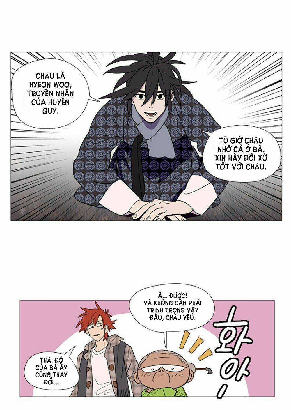 Hoàng Tinh Trà! - Chapter 1 - Trang 24