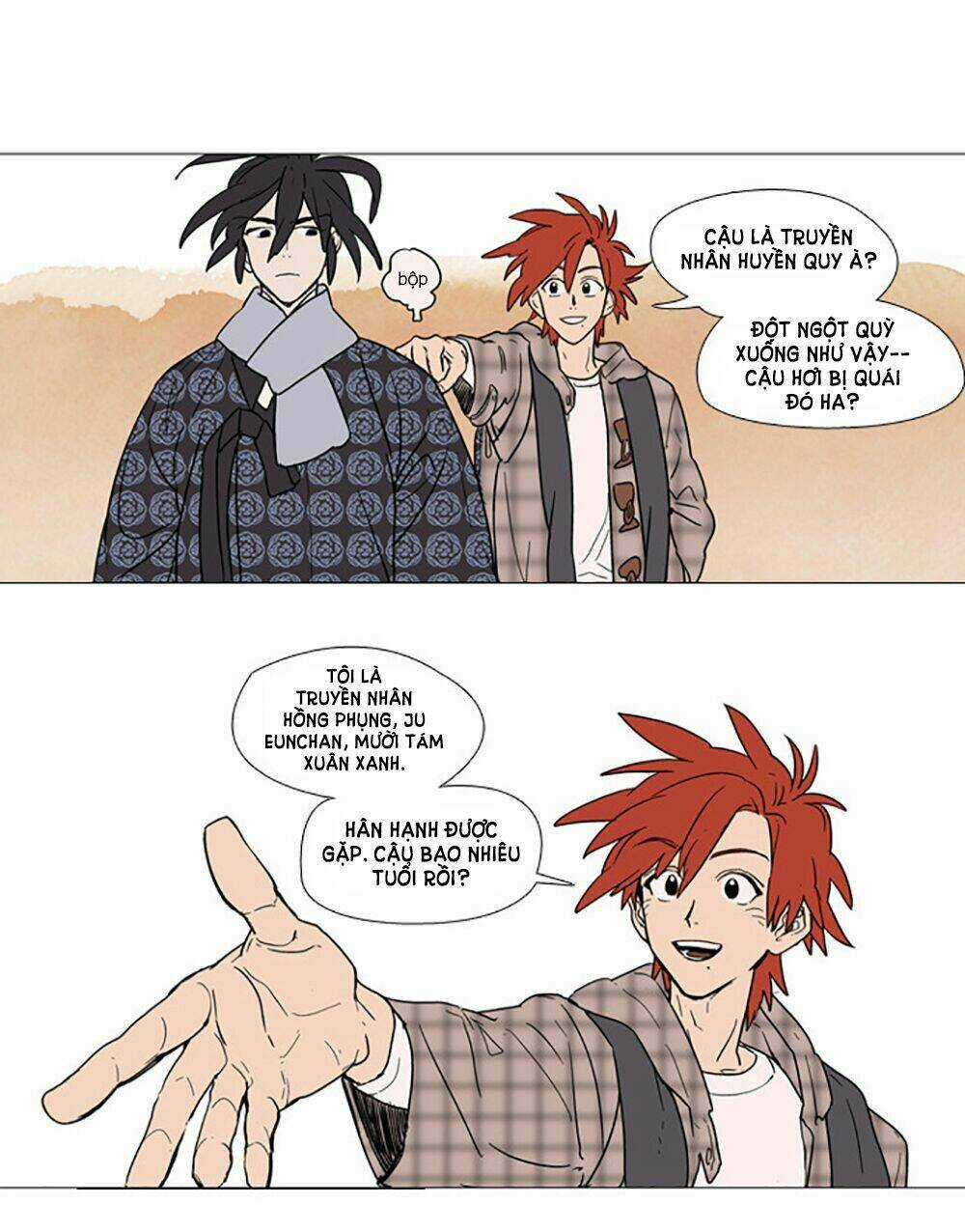 Hoàng Tinh Trà! - Chapter 1 - Trang 26