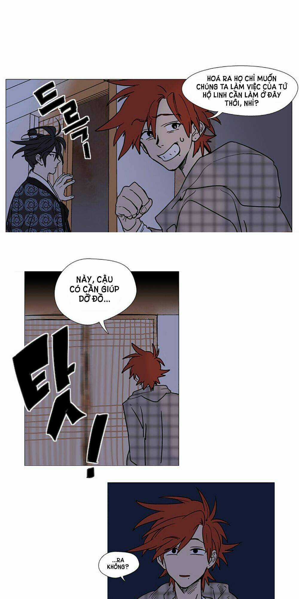 Hoàng Tinh Trà! - Chapter 1 - Trang 44