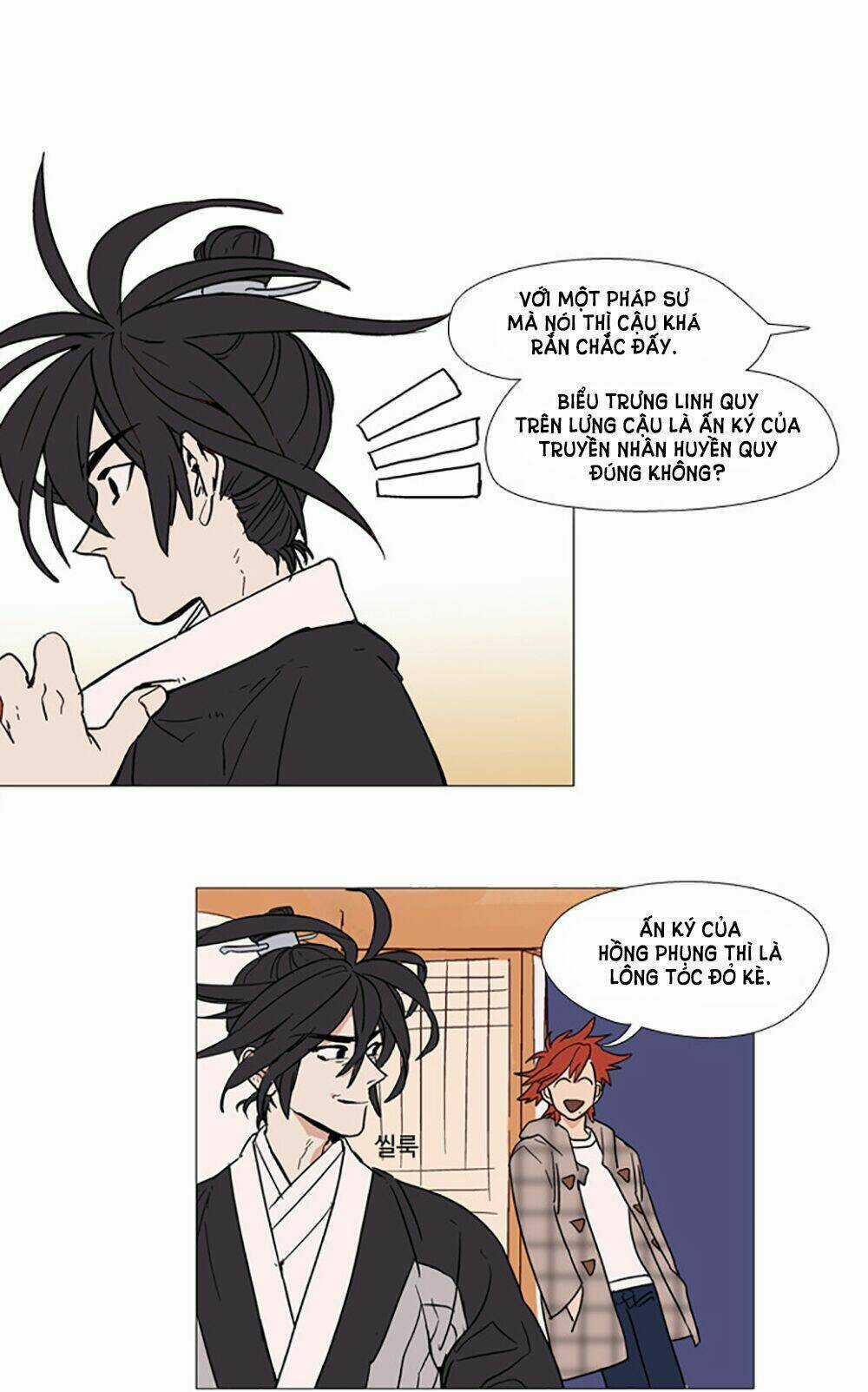 Hoàng Tinh Trà! - Chapter 1 - Trang 47