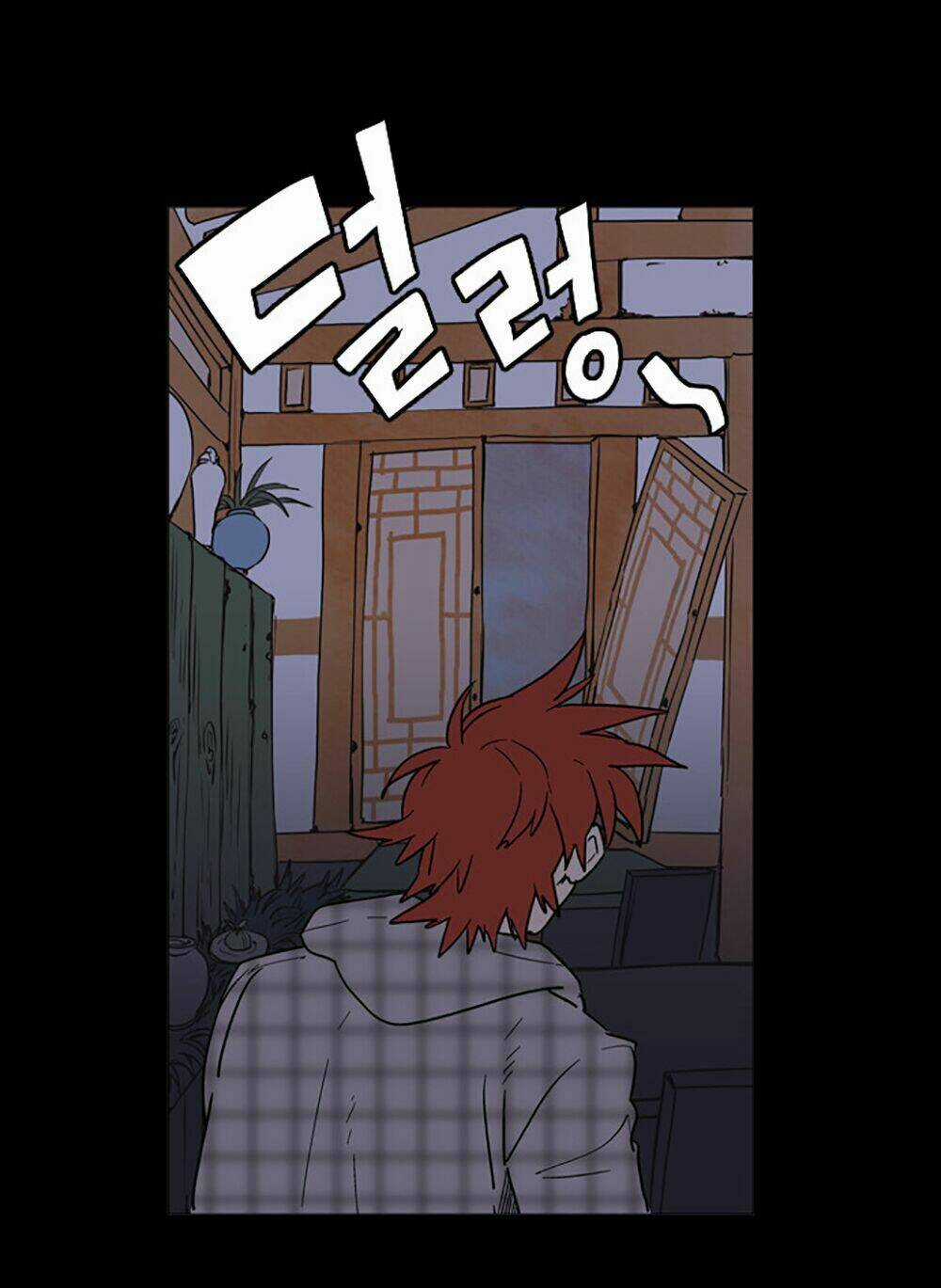 Hoàng Tinh Trà! - Chapter 1 - Trang 60