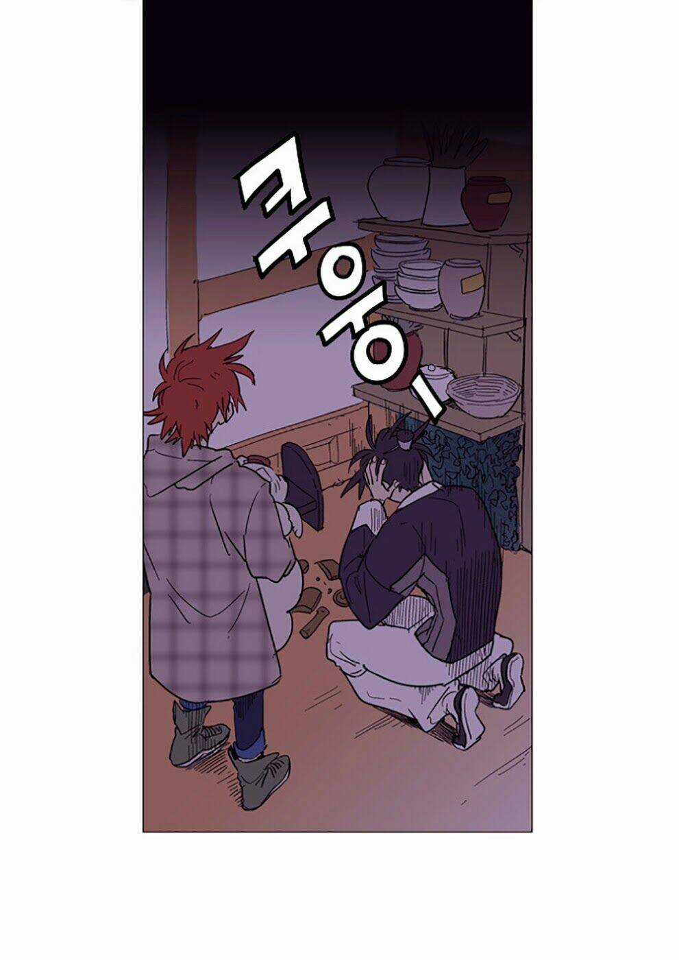 Hoàng Tinh Trà! - Chapter 2 - Trang 3