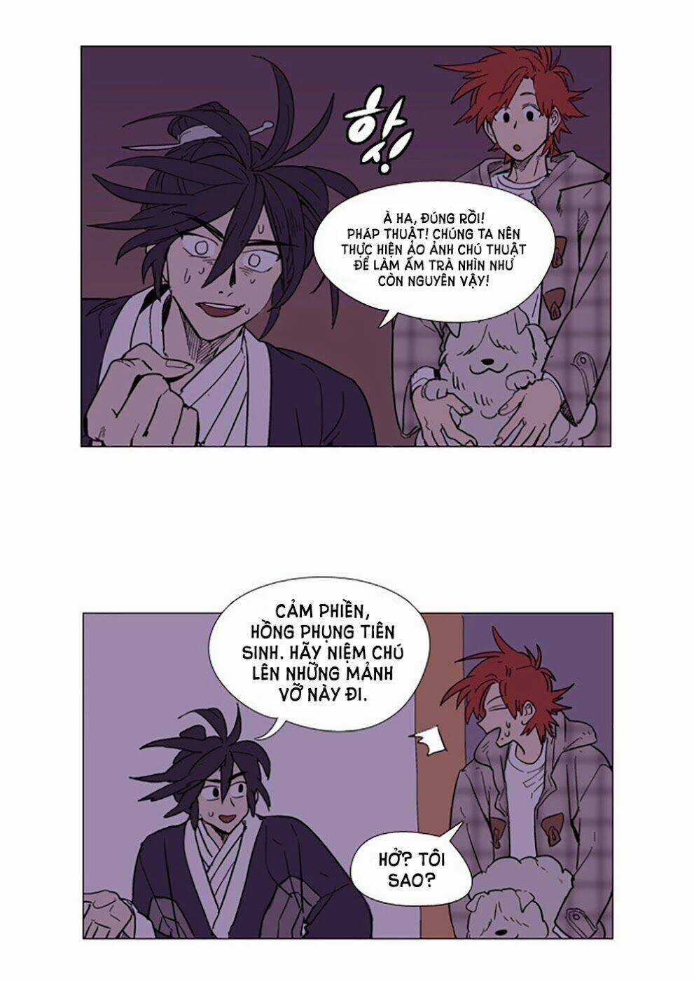 Hoàng Tinh Trà! - Chapter 2 - Trang 4