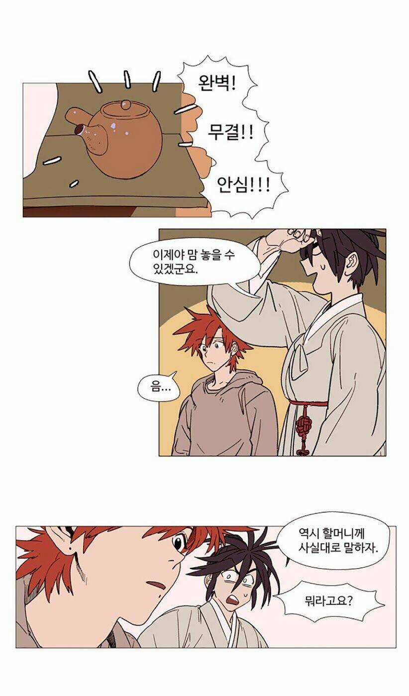 Hoàng Tinh Trà! - Chapter 2 - Trang 41