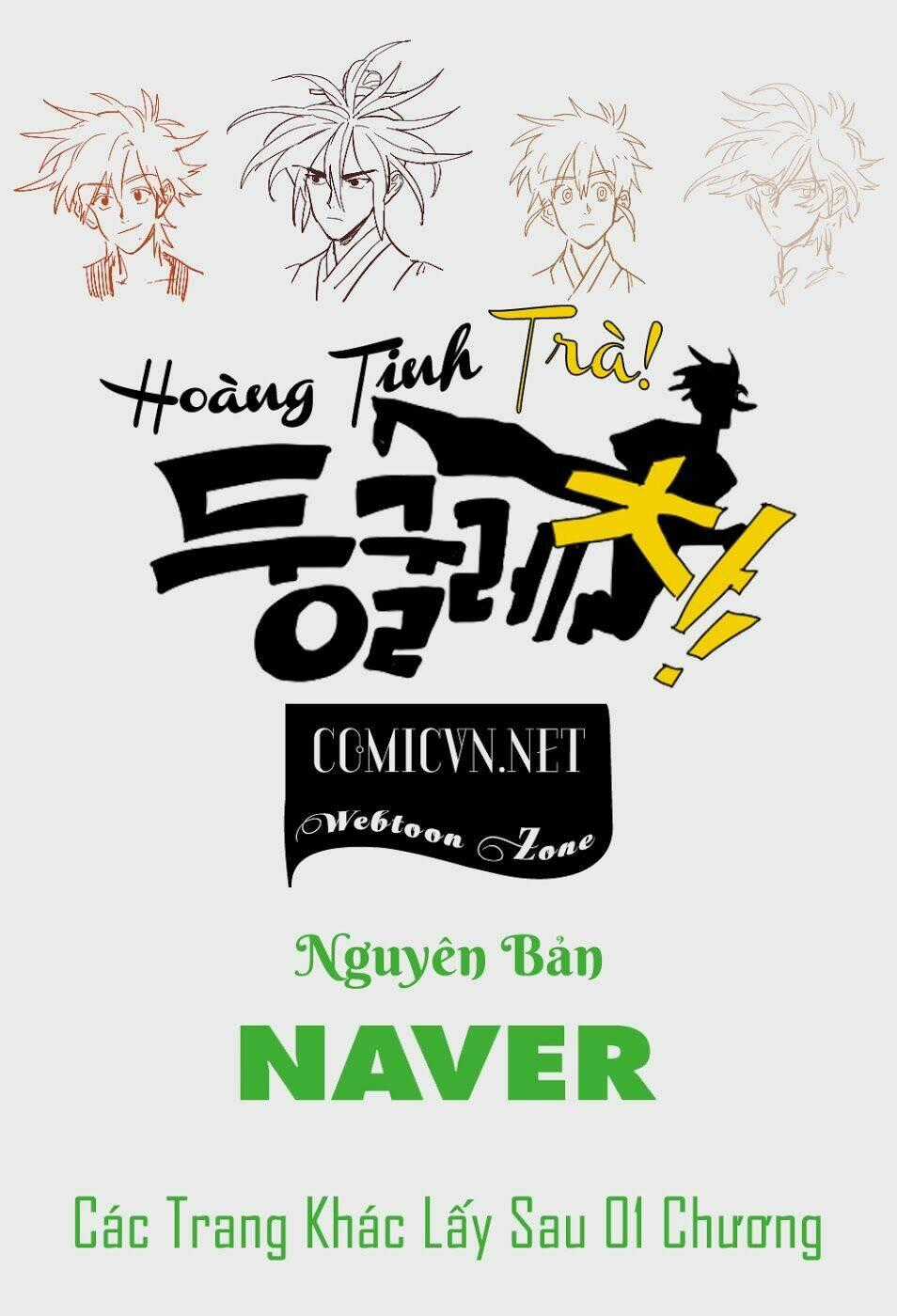 Hoàng Tinh Trà! - Chapter 3 - Trang 1