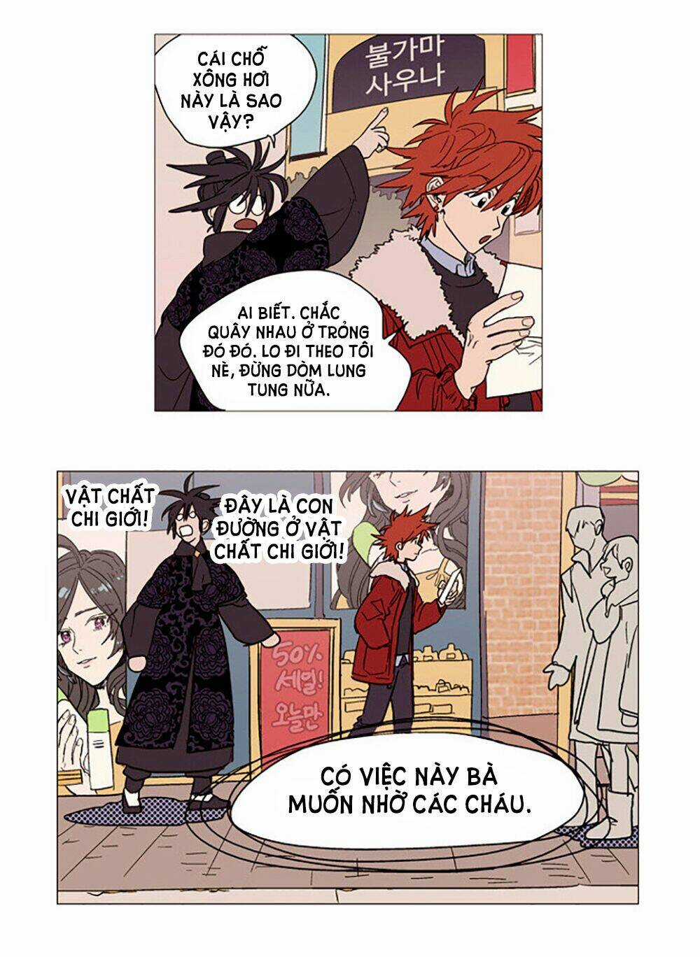 Hoàng Tinh Trà! - Chapter 3 - Trang 21