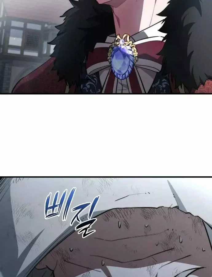 Hoàng Tử Bán Thuốc - Chapter 98 - Trang 50