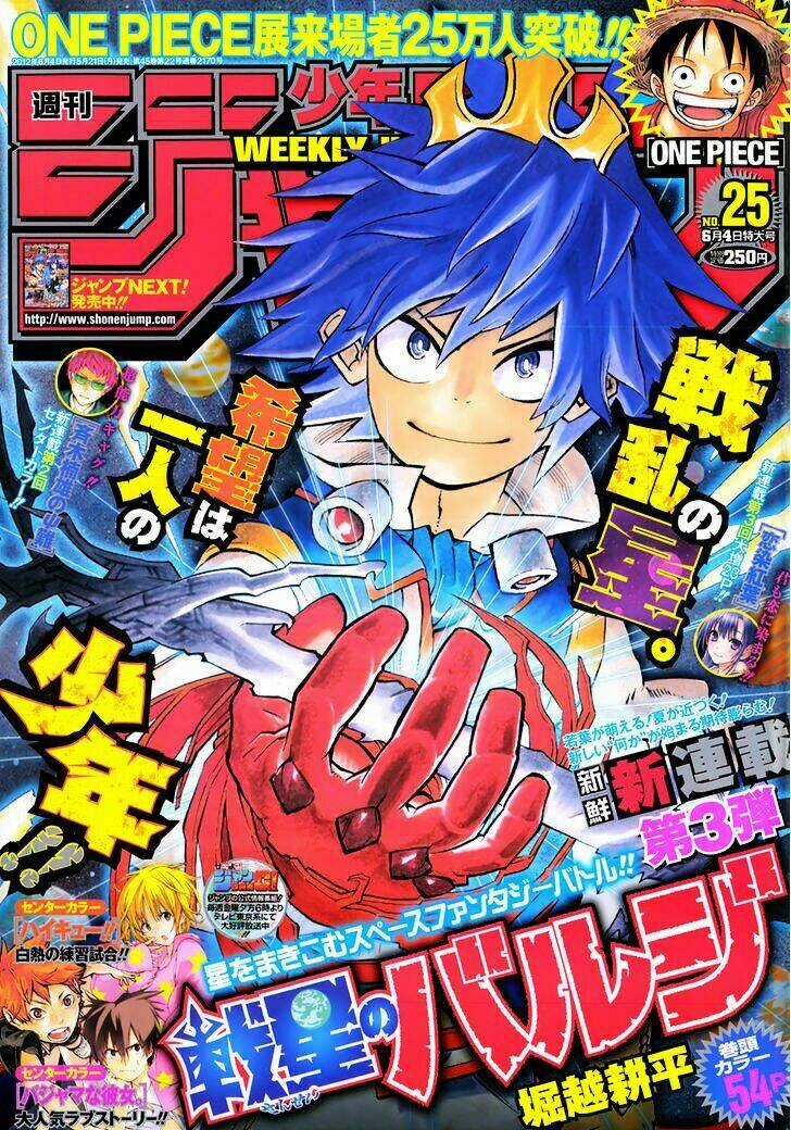 Hoàng Tử Bất Đắc Dĩ - Chapter 1 - Trang 2