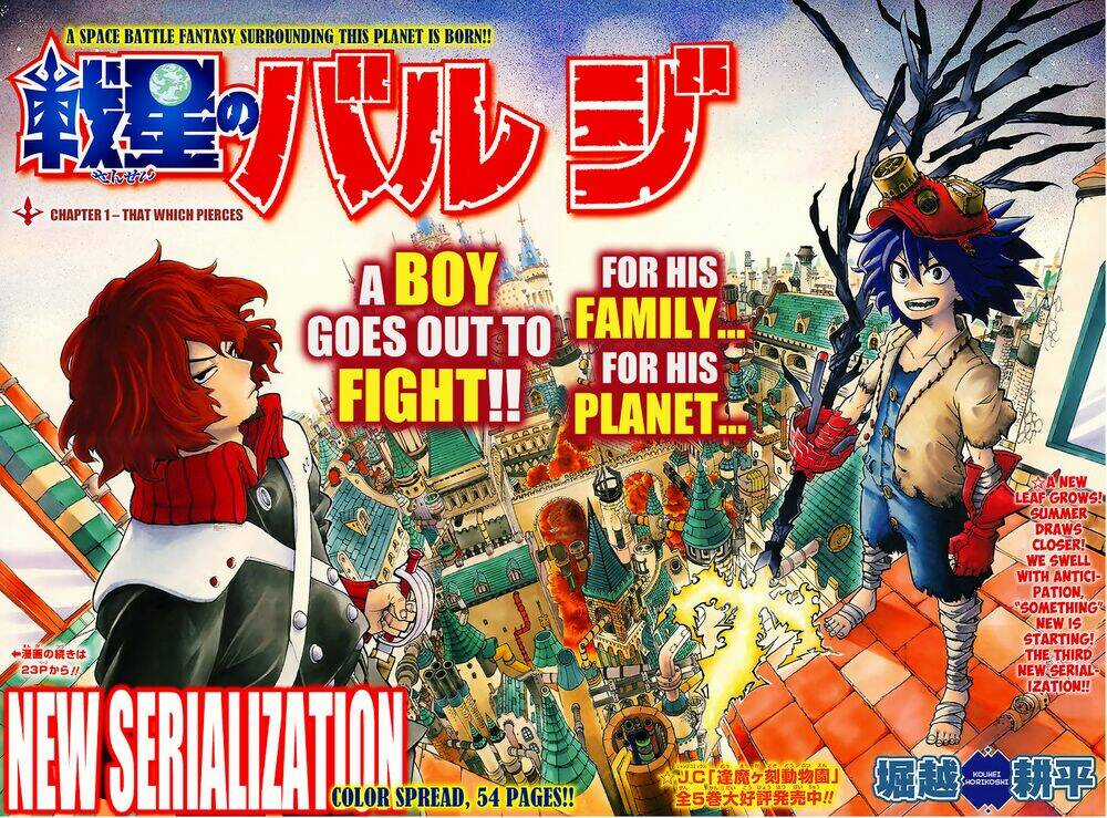 Hoàng Tử Bất Đắc Dĩ - Chapter 1 - Trang 6