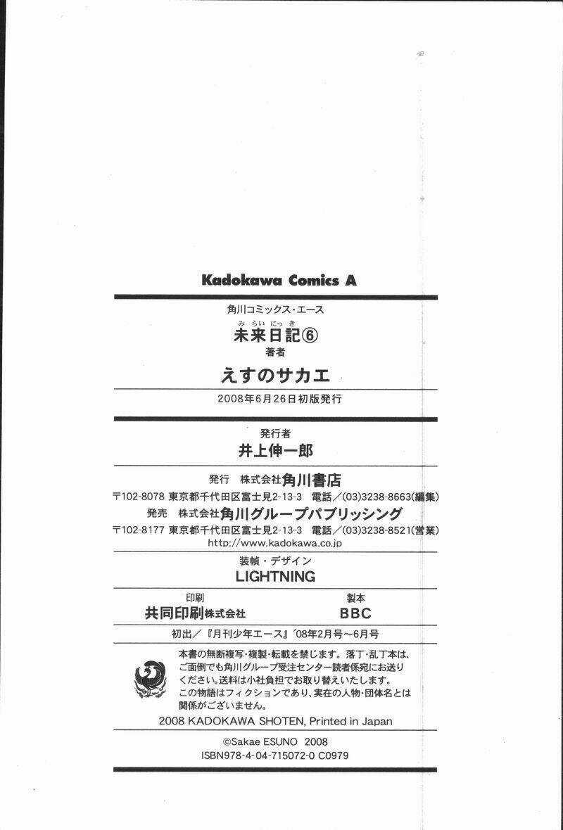 Hoàng Tử Bất Đắc Dĩ - Chapter 28 - Trang 46