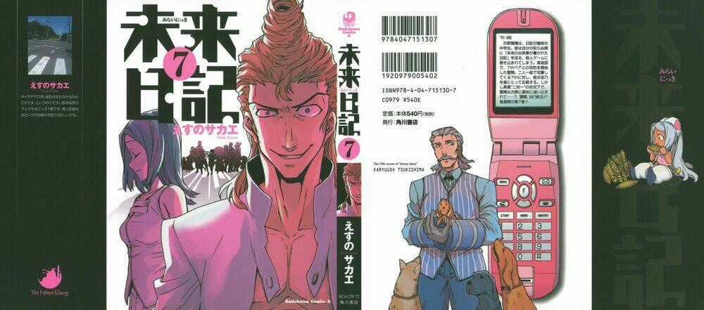 Hoàng Tử Bất Đắc Dĩ - Chapter 29 - Trang 2