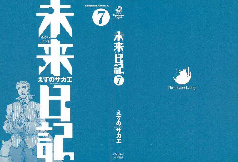 Hoàng Tử Bất Đắc Dĩ - Chapter 29 - Trang 3