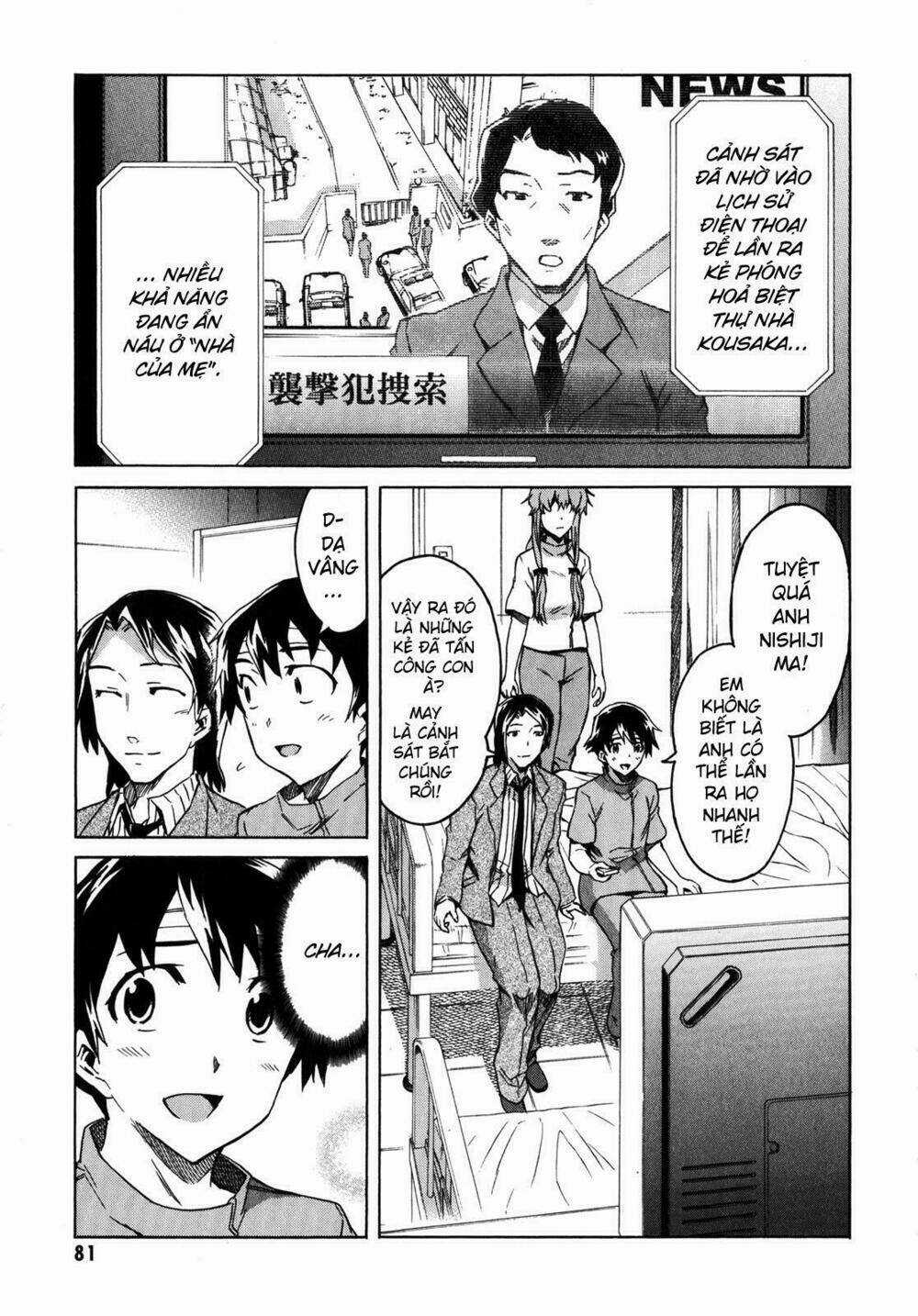 Hoàng Tử Bất Đắc Dĩ - Chapter 31 - Trang 3