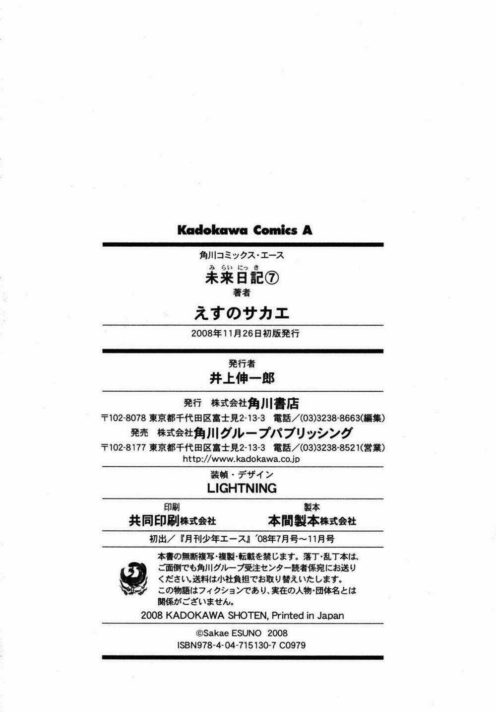 Hoàng Tử Bất Đắc Dĩ - Chapter 33 - Trang 44