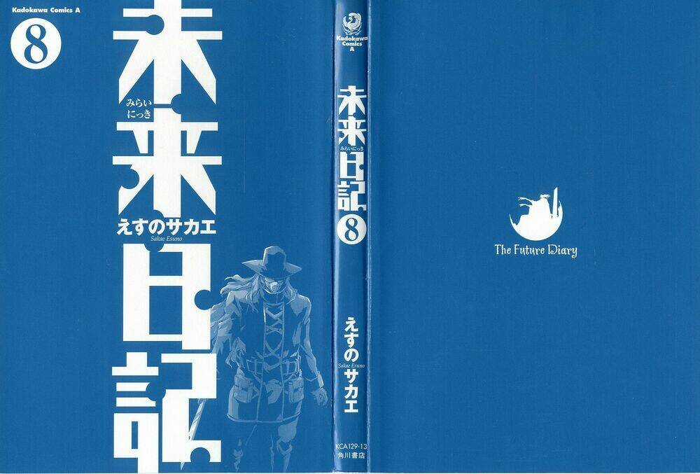Hoàng Tử Bất Đắc Dĩ - Chapter 34 - Trang 5