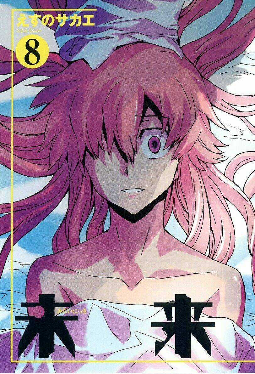 Hoàng Tử Bất Đắc Dĩ - Chapter 34 - Trang 8