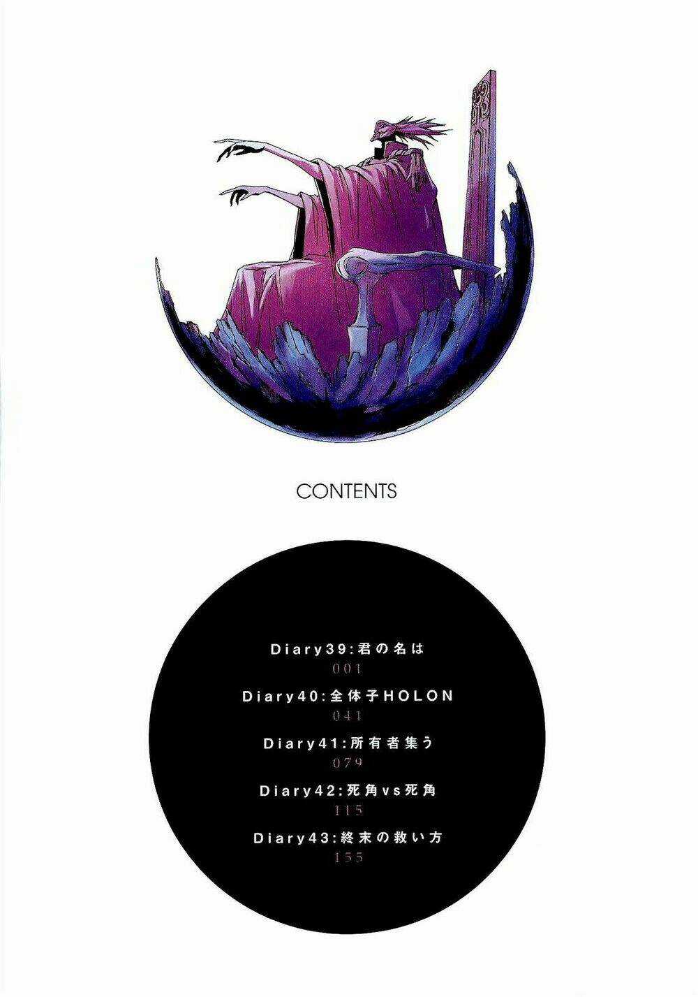 Hoàng Tử Bất Đắc Dĩ - Chapter 39 - Trang 5