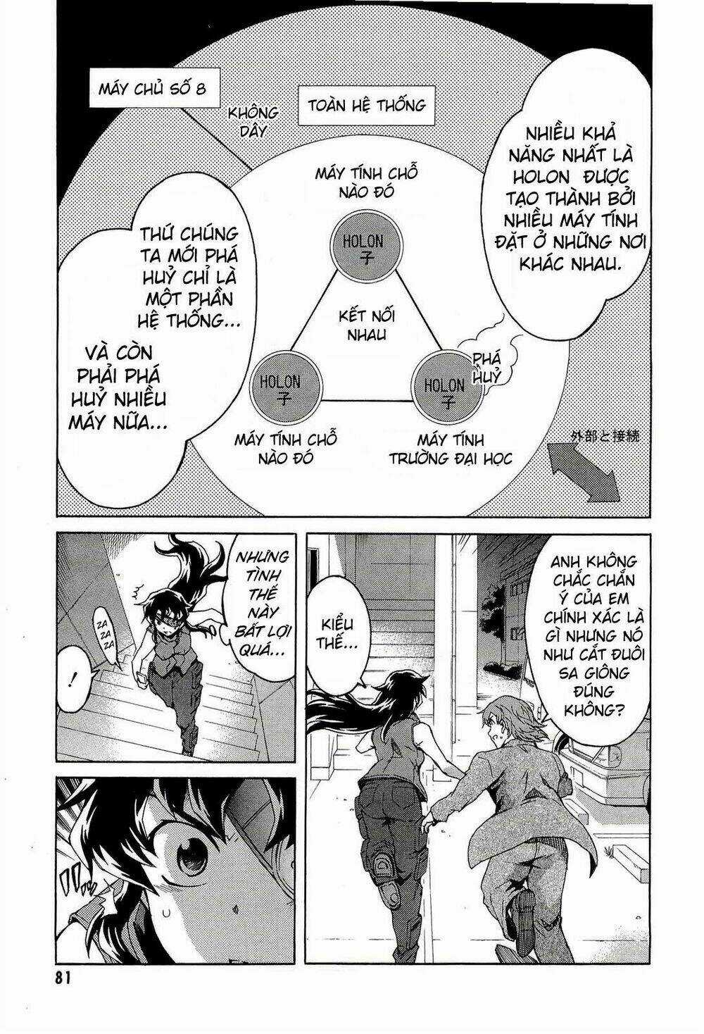 Hoàng Tử Bất Đắc Dĩ - Chapter 41 - Trang 3