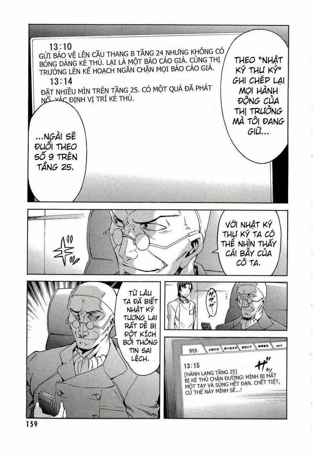 Hoàng Tử Bất Đắc Dĩ - Chapter 43 - Trang 5