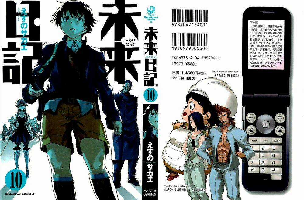 Hoàng Tử Bất Đắc Dĩ - Chapter 44 - Trang 1