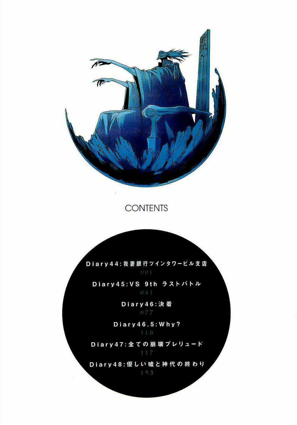 Hoàng Tử Bất Đắc Dĩ - Chapter 44 - Trang 5