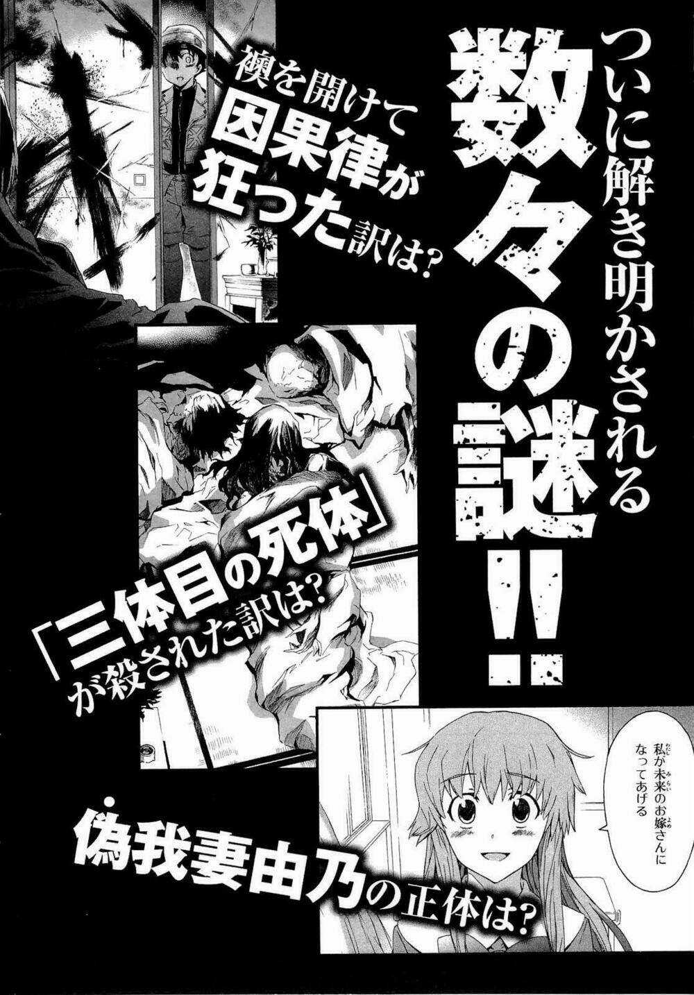 Hoàng Tử Bất Đắc Dĩ - Chapter 48 - Trang 35