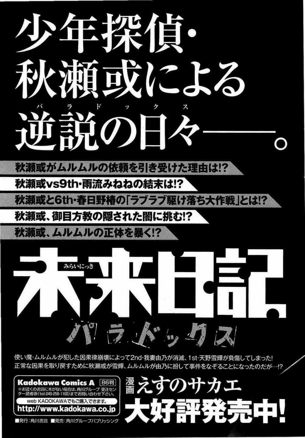 Hoàng Tử Bất Đắc Dĩ - Chapter 48 - Trang 38