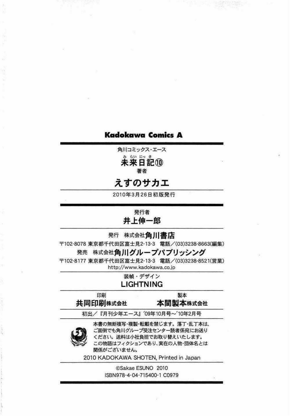 Hoàng Tử Bất Đắc Dĩ - Chapter 48 - Trang 39