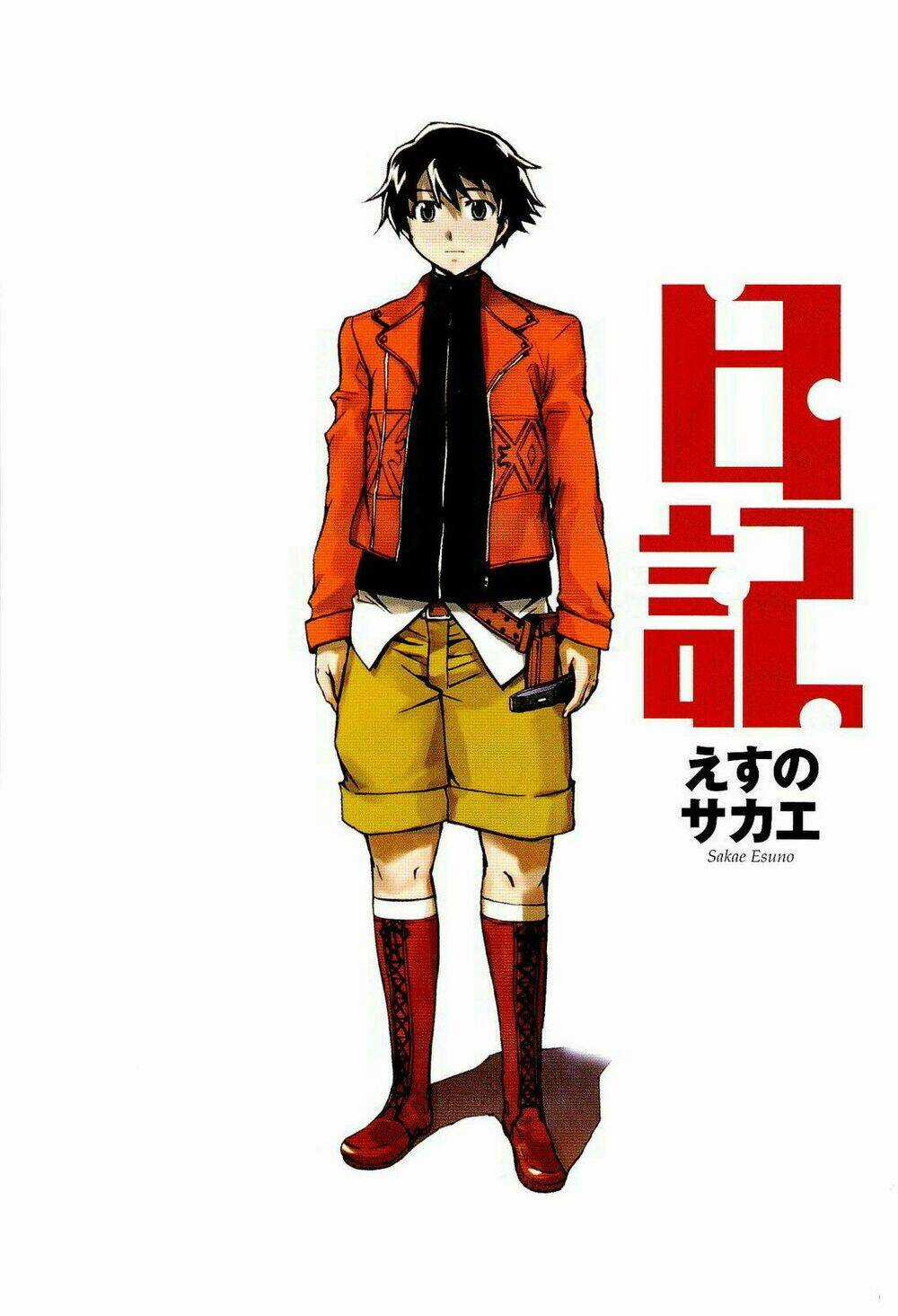 Hoàng Tử Bất Đắc Dĩ - Chapter 55 - Trang 5