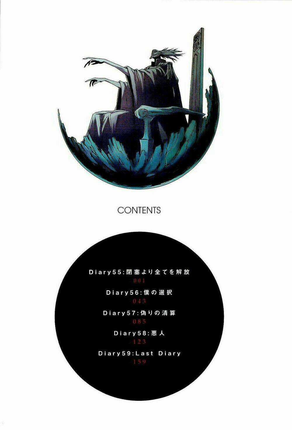 Hoàng Tử Bất Đắc Dĩ - Chapter 55 - Trang 6