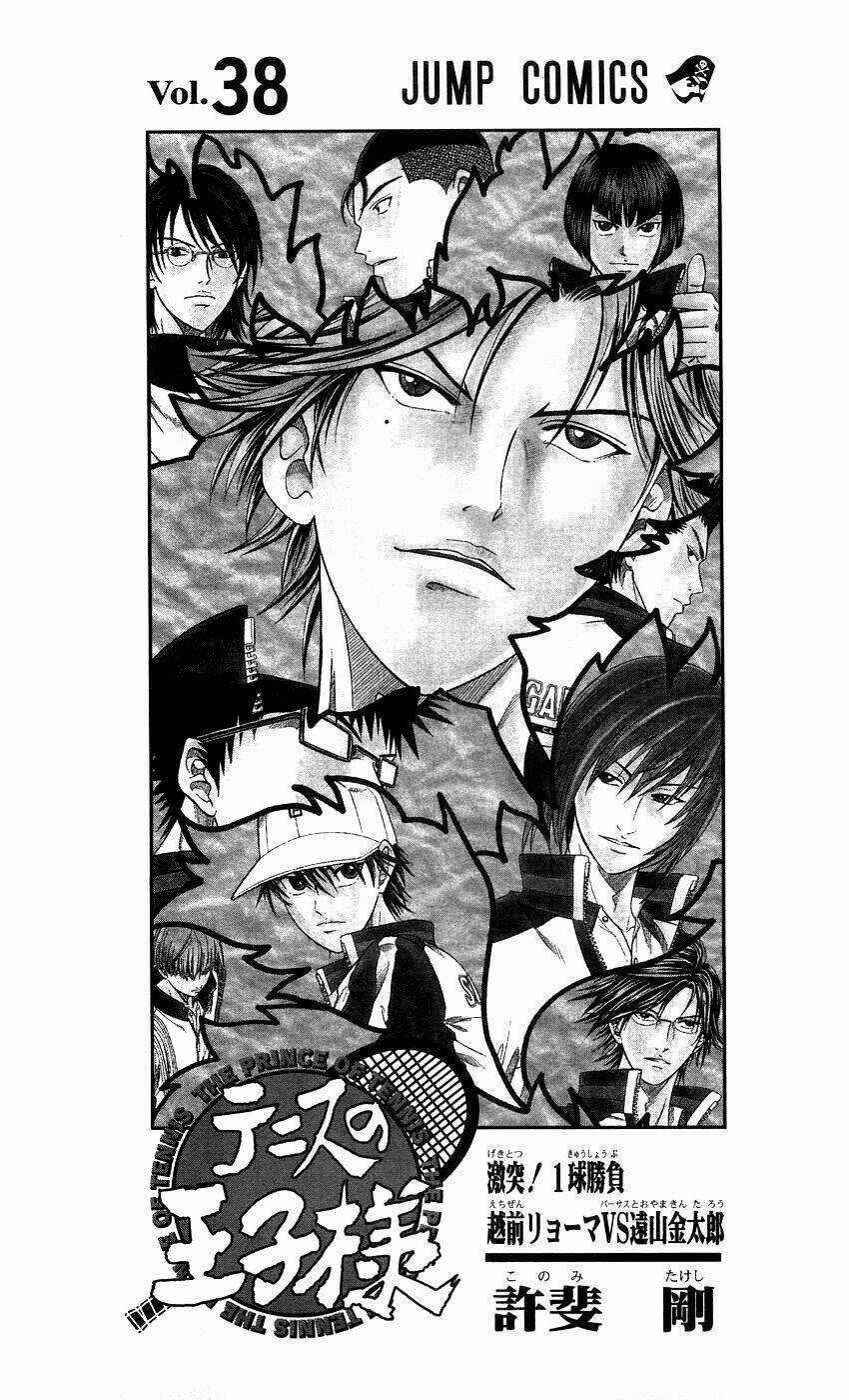 Hoàng Tử Tennis - Chapter 332 - Trang 6