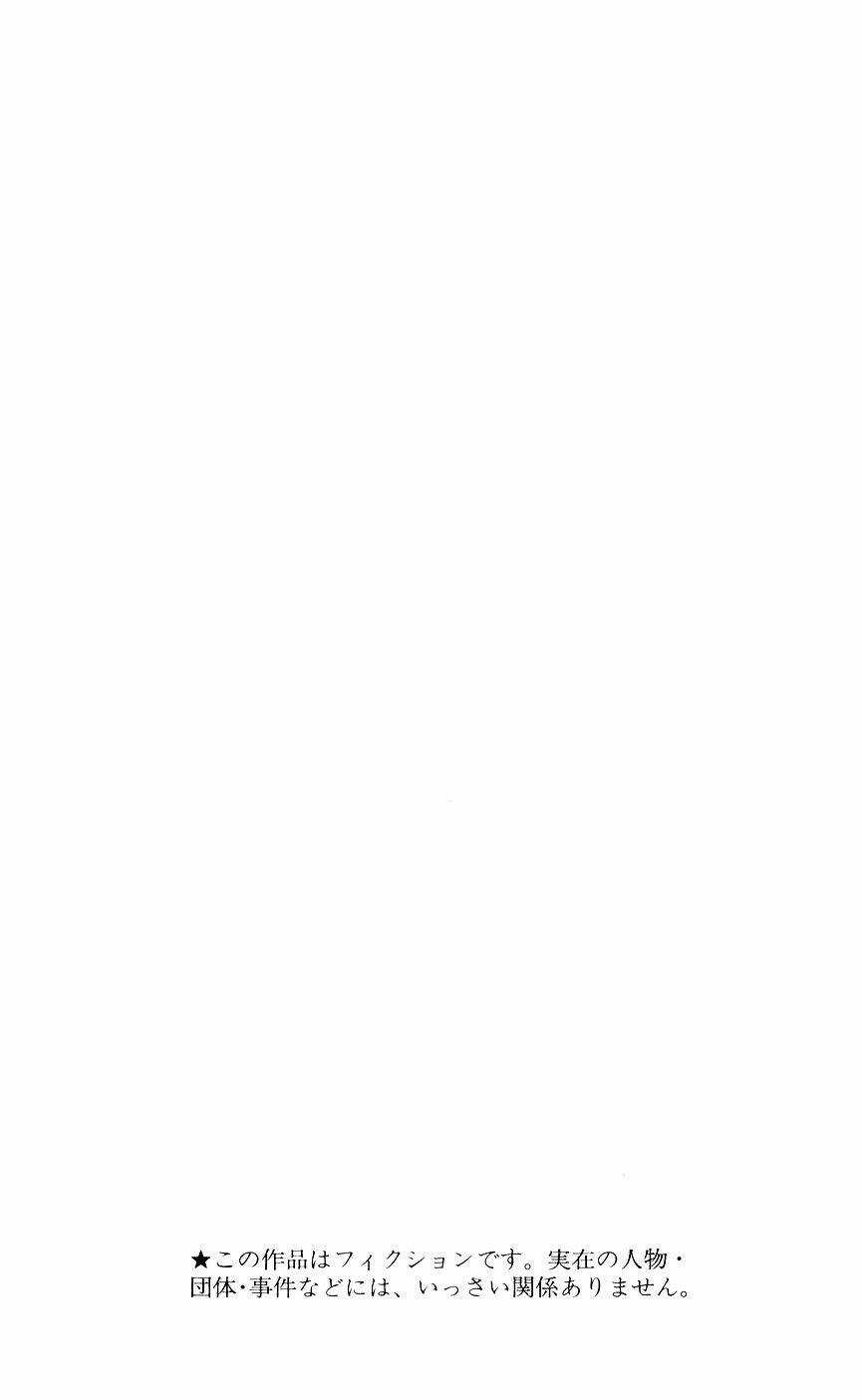 Hoàng Tử Tennis - Chapter 352 - Trang 4