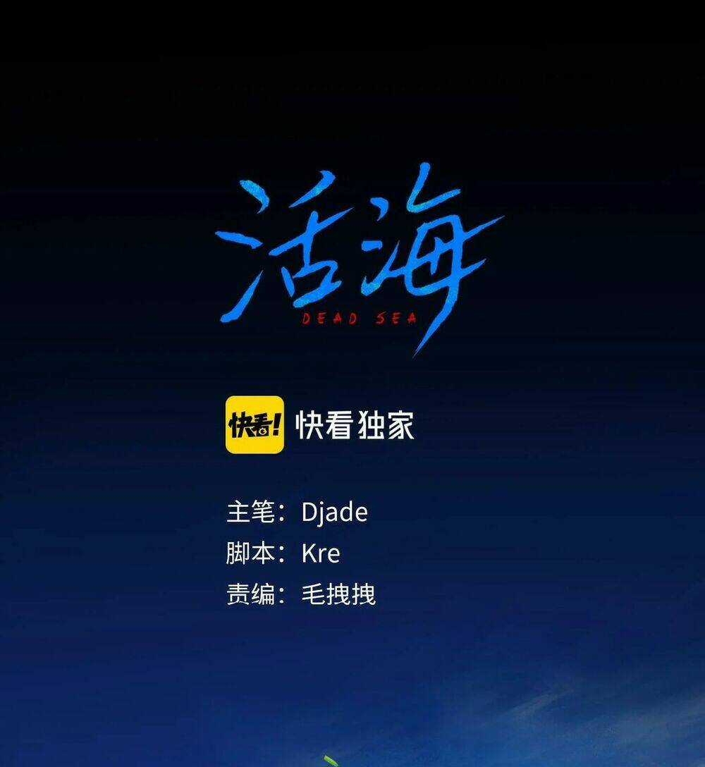 Hoạt Hải - Chapter 1 - Trang 15