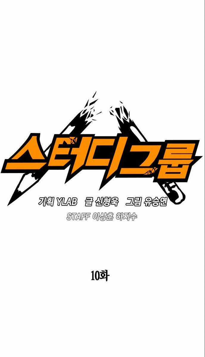 Học Nhóm - Study Group - Chapter 10 - Trang 24