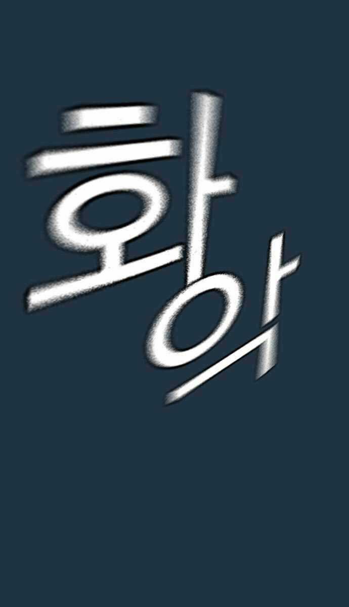 Học Nhóm - Study Group - Chapter 100 - Trang 26