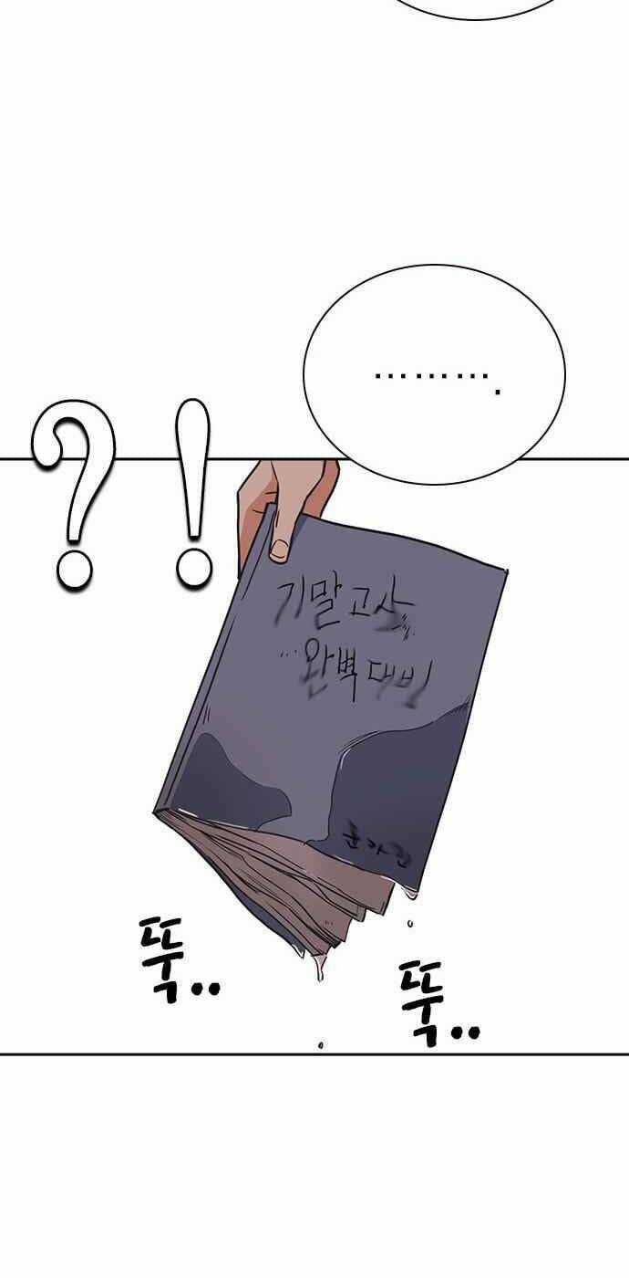 Học Nhóm - Study Group - Chapter 102 - Trang 62