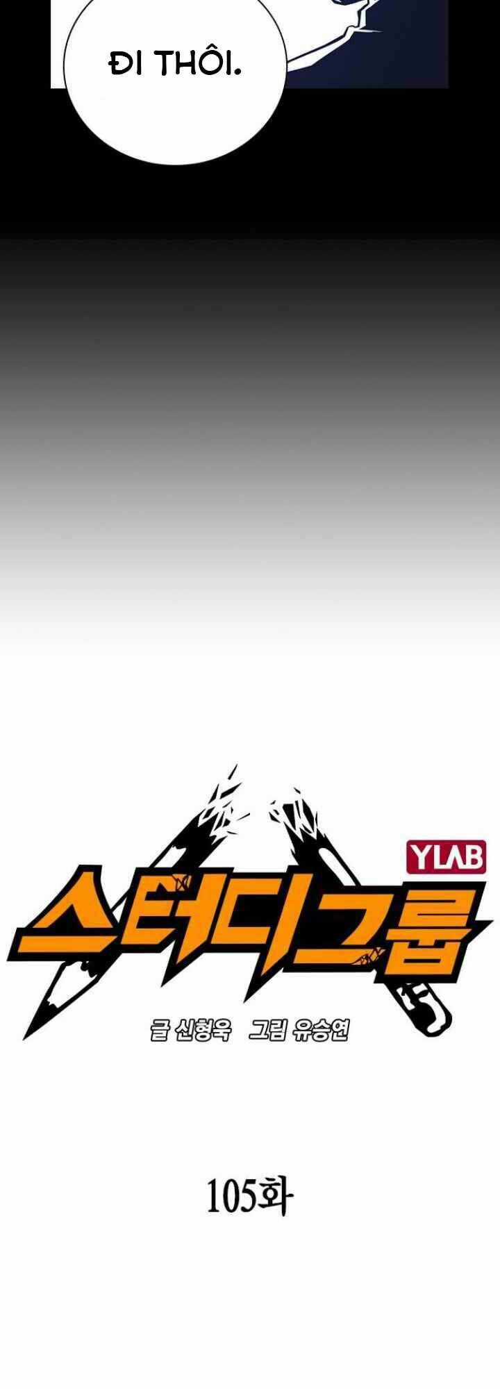 Học Nhóm - Study Group - Chapter 105 - Trang 4