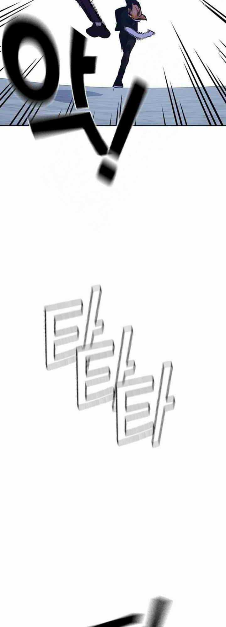 Học Nhóm - Study Group - Chapter 107 - Trang 33