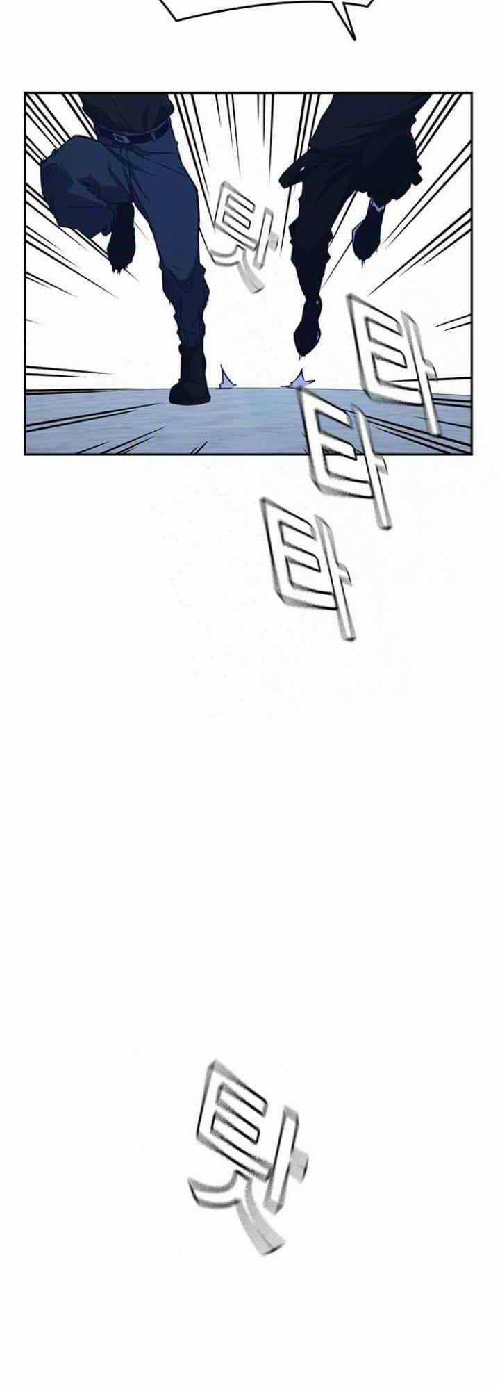 Học Nhóm - Study Group - Chapter 107 - Trang 50