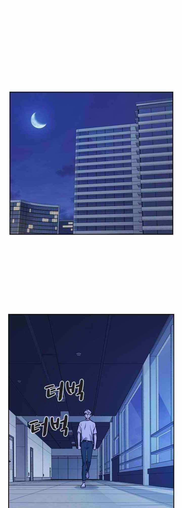 Học Nhóm - Study Group - Chapter 107 - Trang 53