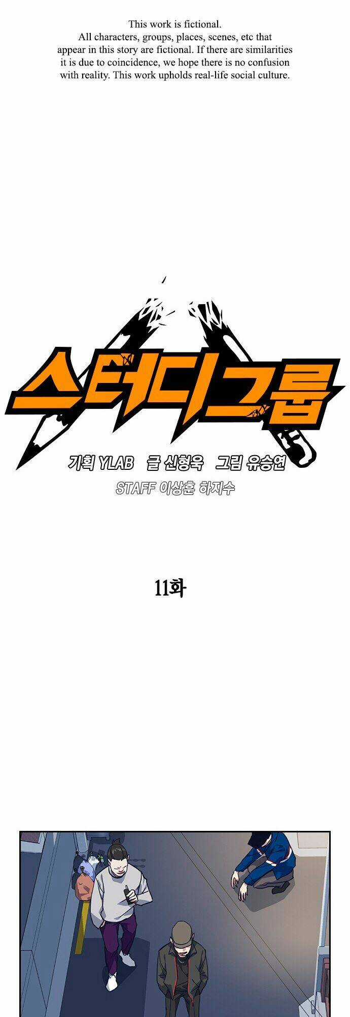 Học Nhóm - Study Group - Chapter 11 - Trang 2