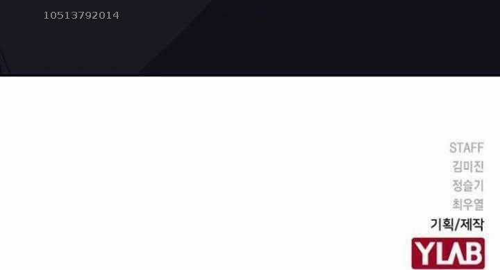 Học Nhóm - Study Group - Chapter 112 - Trang 91