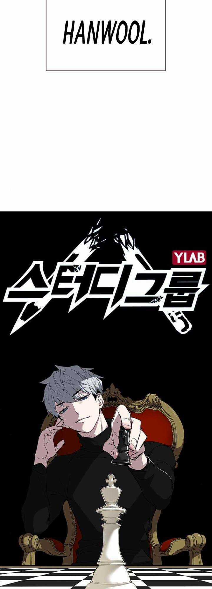 Học Nhóm - Study Group - Chapter 116 - Trang 6