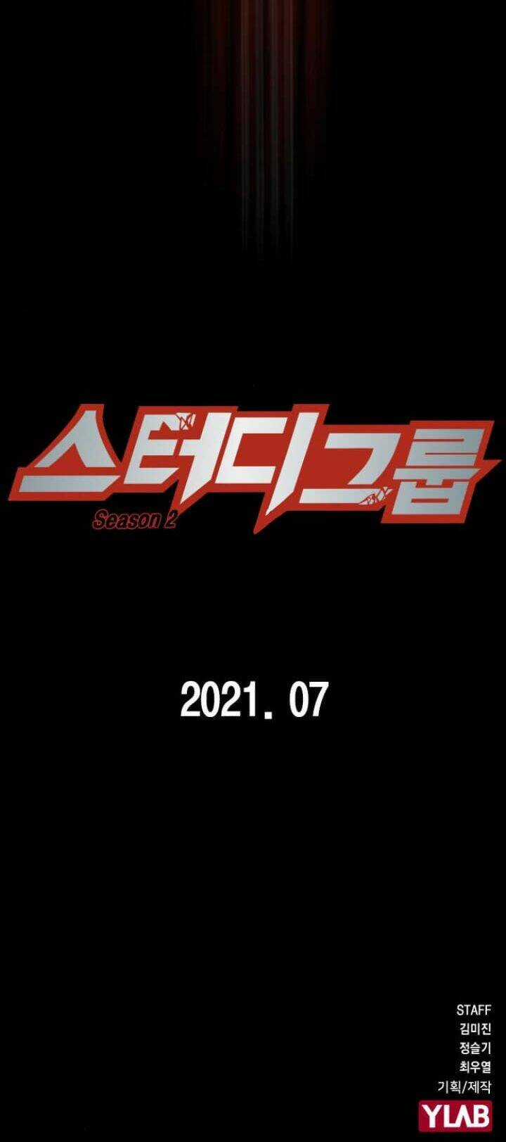 Học Nhóm - Study Group - Chapter 118 - Trang 58