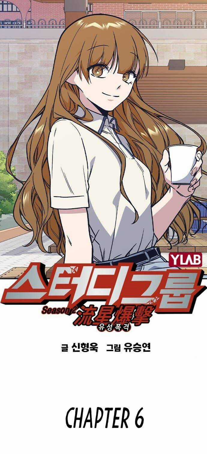 Học Nhóm - Study Group - Chapter 124 - Trang 9