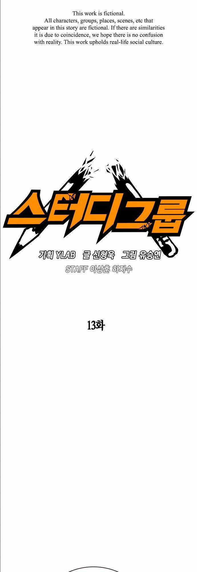 Học Nhóm - Study Group - Chapter 13 - Trang 2