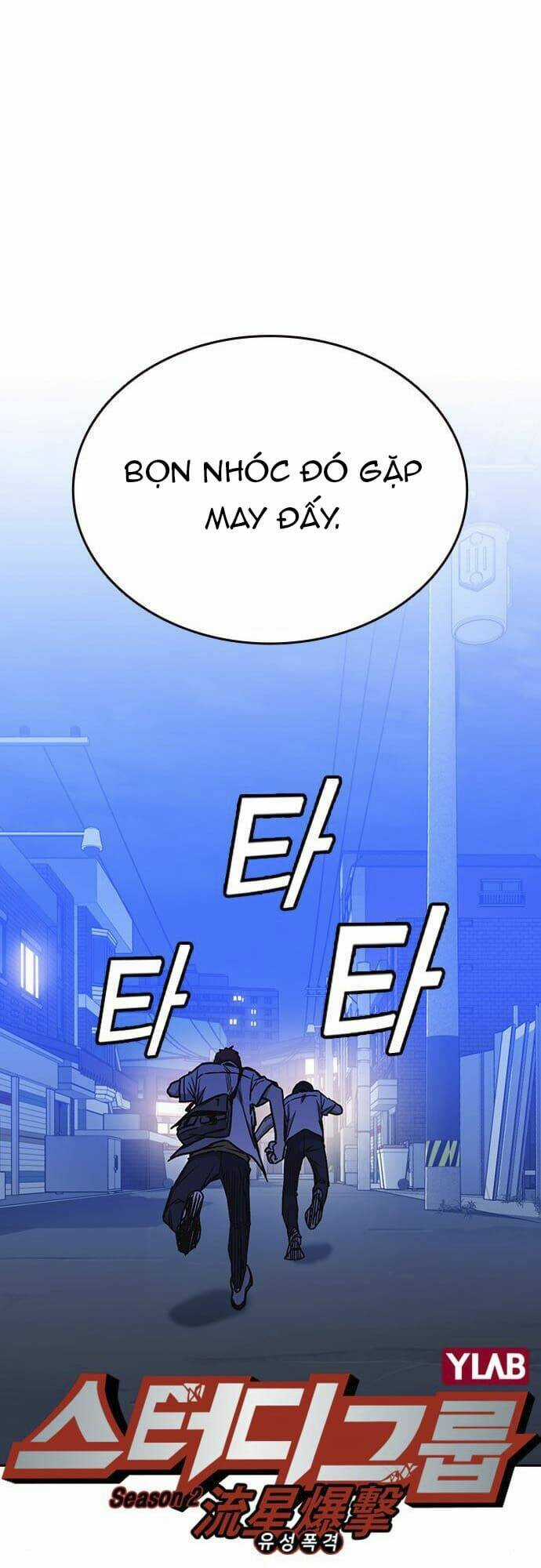 Học Nhóm - Study Group - Chapter 131 - Trang 5