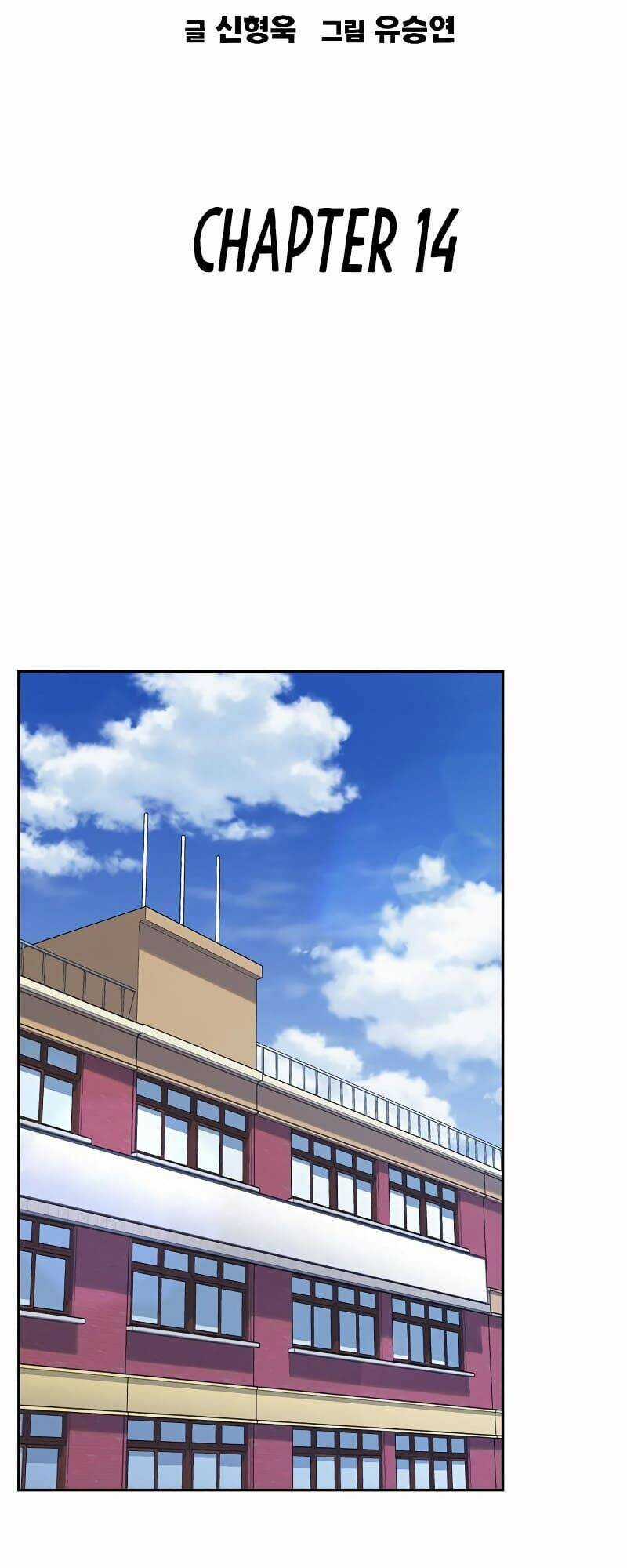 Học Nhóm - Study Group - Chapter 132 - Trang 20